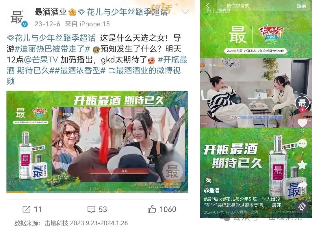 微信图片_20240131131859.jpg