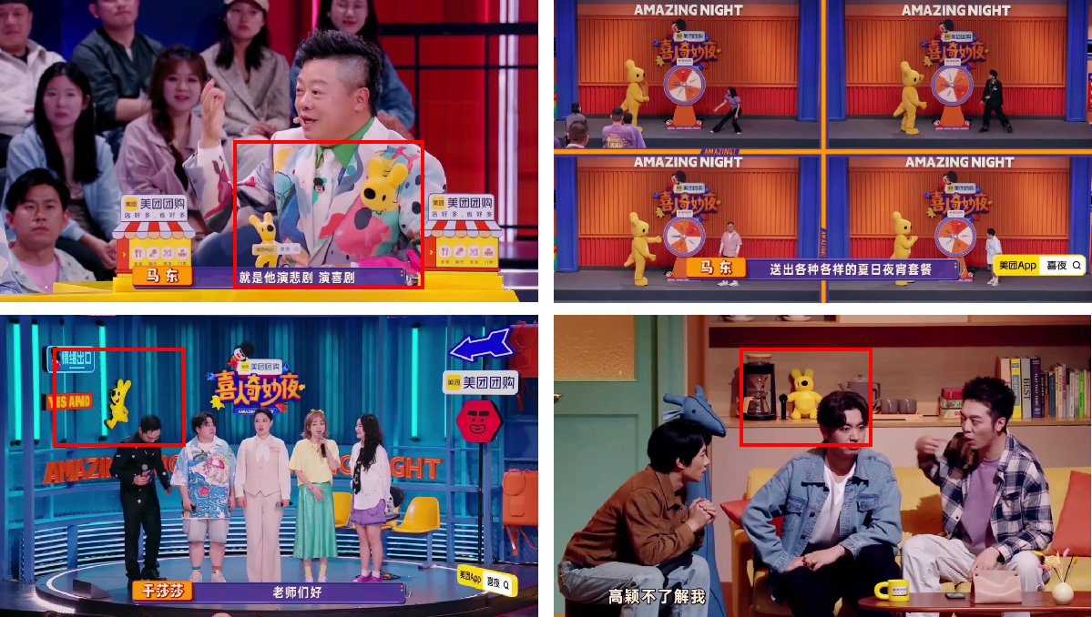 喜人-图片1.png