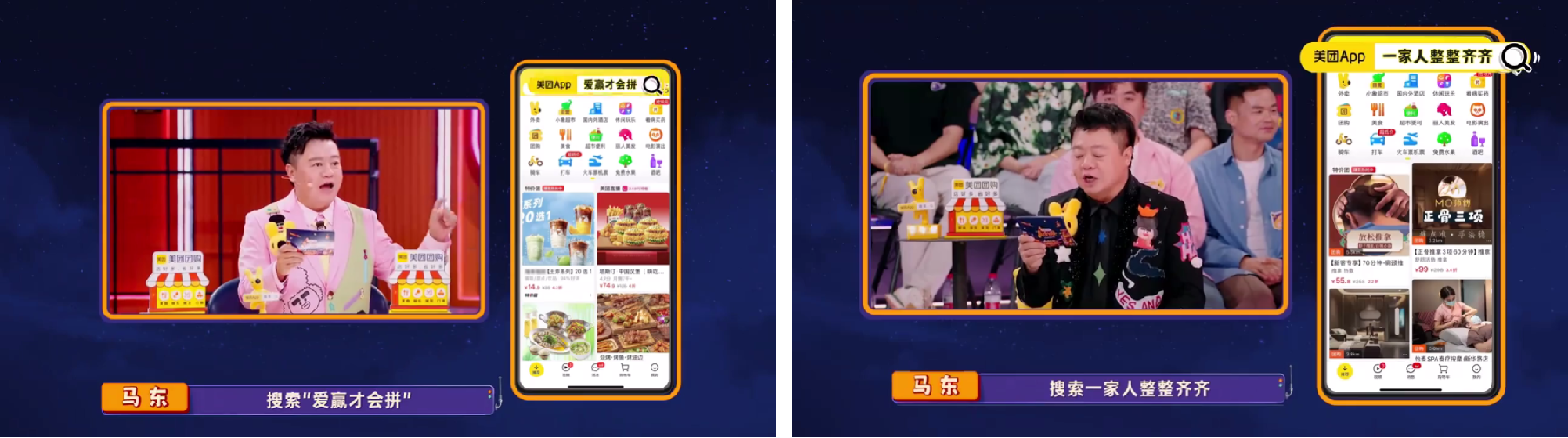 喜人-图片2.png