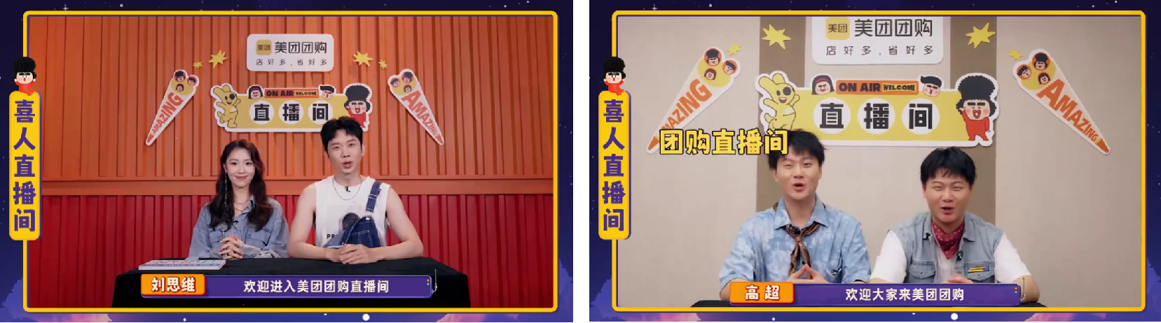喜人-图片3.png