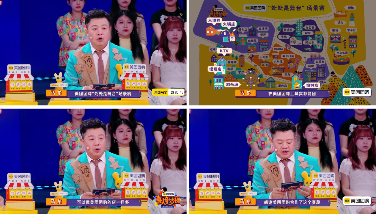 喜人-图片4.png