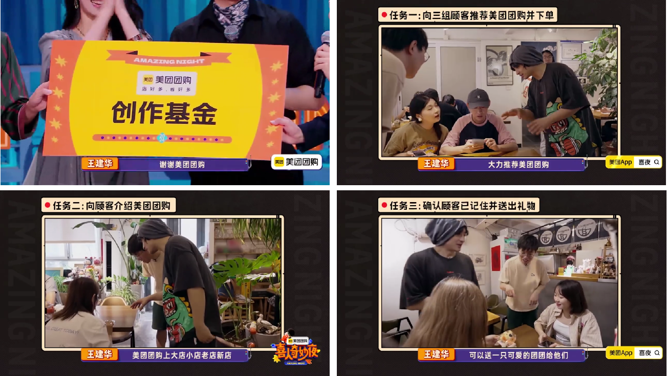 喜人-图片6.png