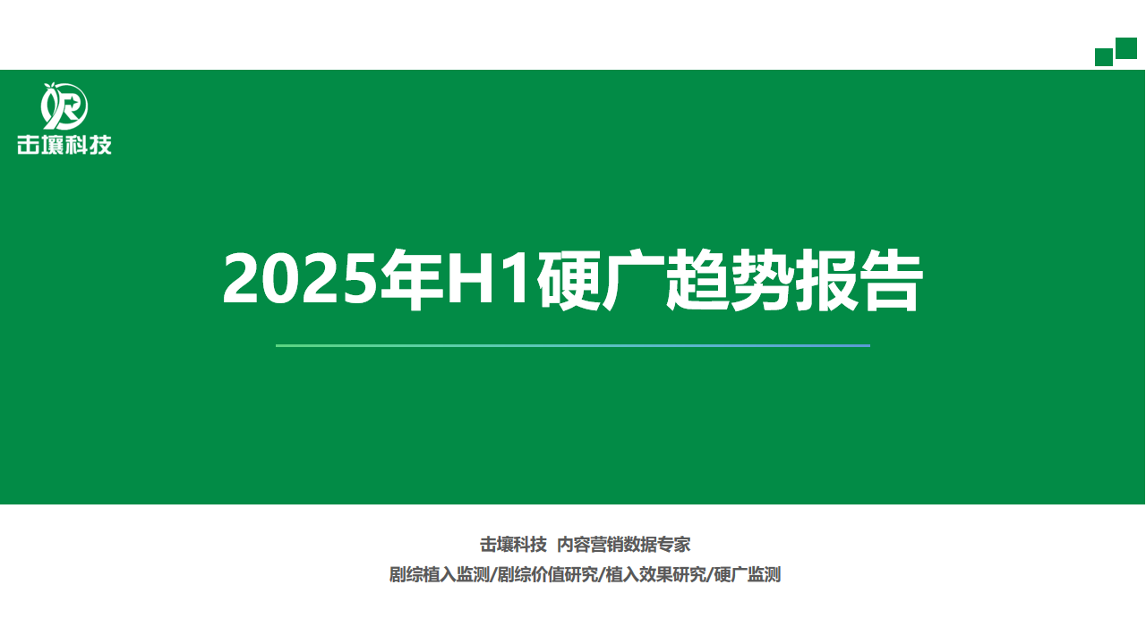 幻灯片1.png