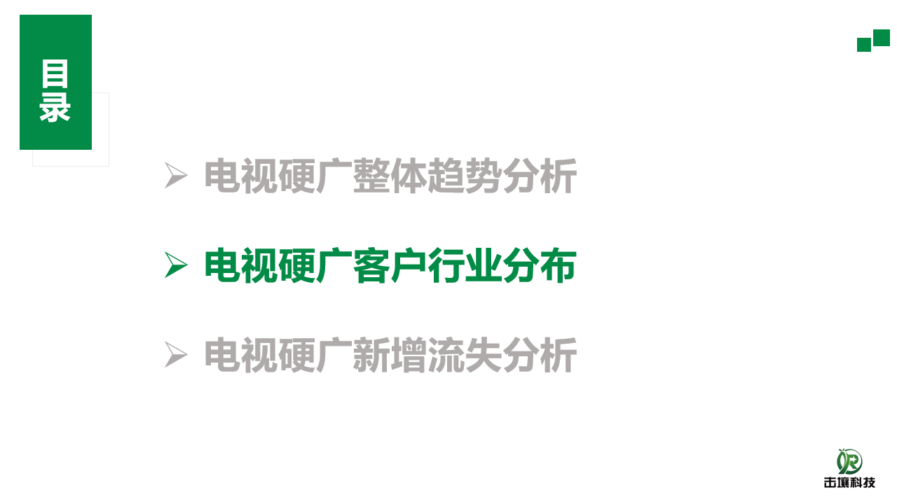 幻灯片10.png