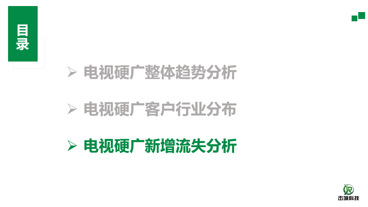 幻灯片16.png