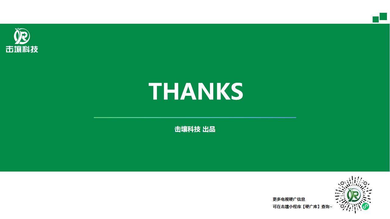 幻灯片23.png