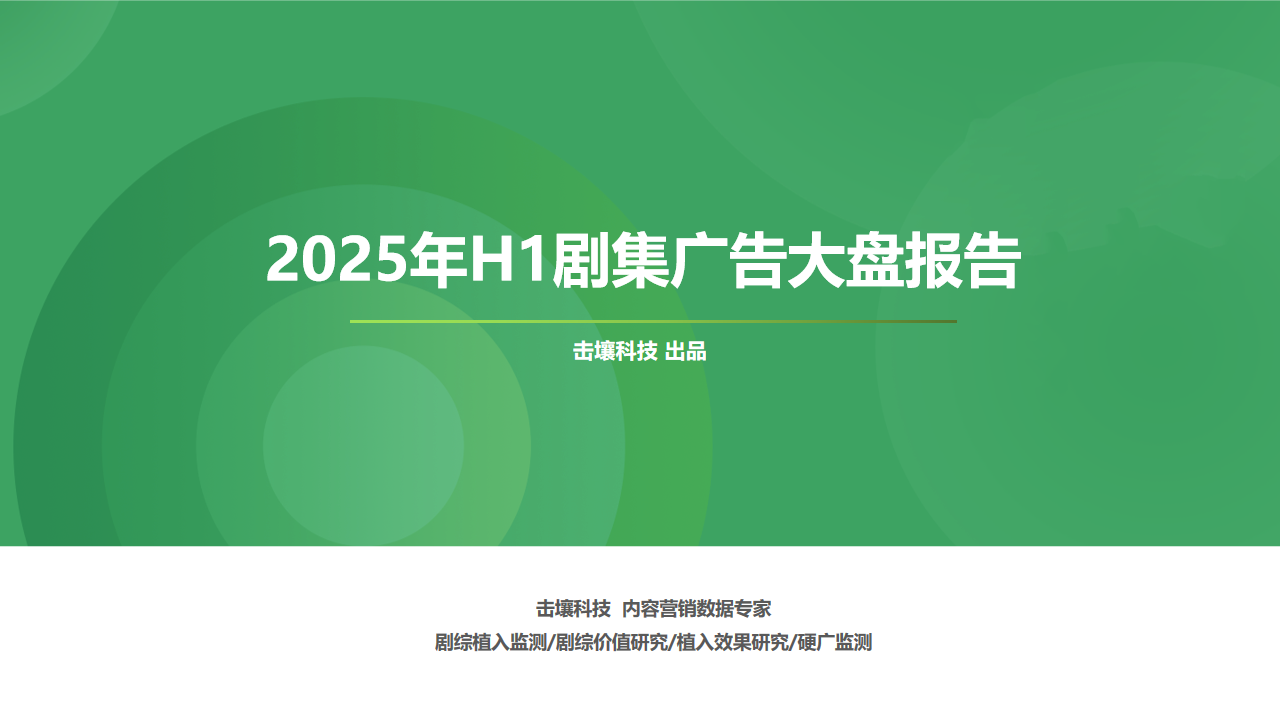 幻灯片1.png