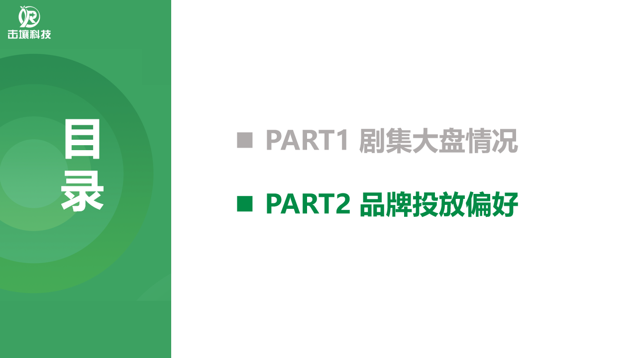 幻灯片12.png