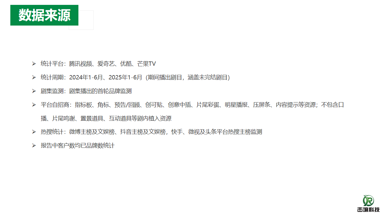 幻灯片19.png